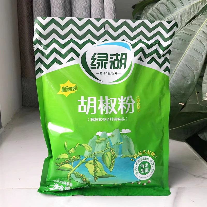 绿湖沙姜粉白胡椒粉五香粉蒜香粉咖喱粉味椒盐烧烤料腌料配料