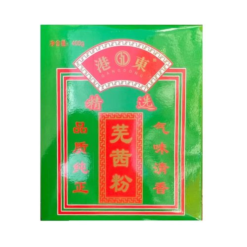 400克芫茜粉 黄姜粉蒜香粉陈皮沙姜孜然丁香小茴甘草烧鹅烤鸭配料