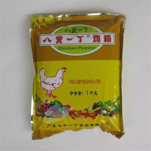 1kg正品八宝一丁鸡粉 调味料袋装砂锅粥配料鸡精鲜浓型调料家商用