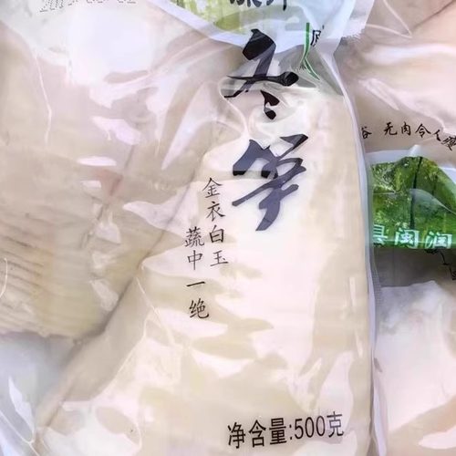 特产冬笋马蹄笋500g*4包