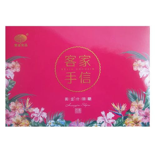 400克黄金什锦姜糖片 软糖手工红糖红枣零食广东梅州丰顺客家特产