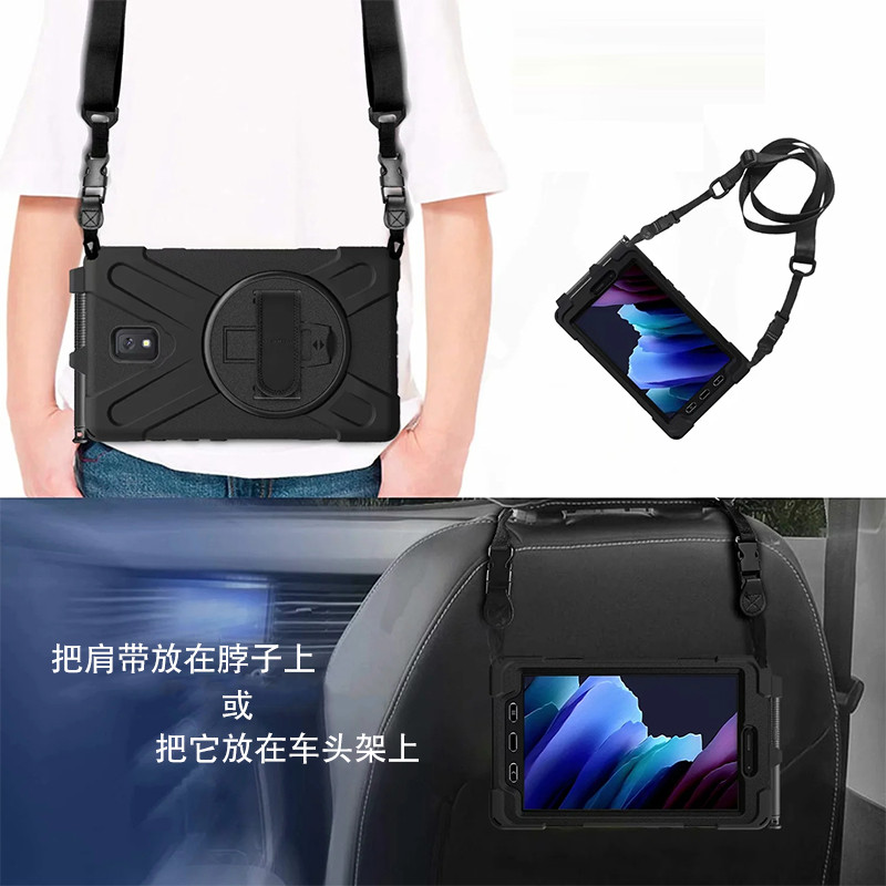 适用三星Tab Active3硅胶套保护套8英寸平板防摔外壳SM-T570/T575