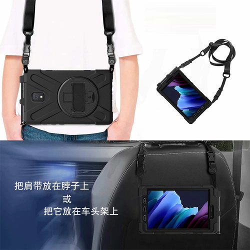 三星平板防摔外壳保护套
