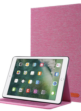 适用iPad保护套Air2壳9.7寸2017苹果平板布纹A1893防摔苹果5外壳