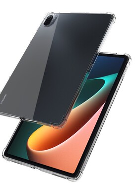 适用小米平板5pro 11英寸保护套xiaomipad5 11英寸透明TPU胶壳包防摔气囊软外壳