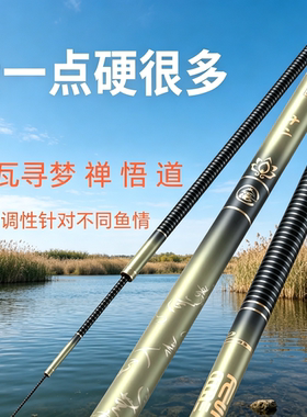 正品达瓦寻梦鱼竿5H28调超轻硬休闲野钓6H28偏19调湖库综合碳素竿
