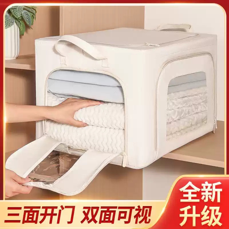 新款茶卡收纳箱布艺可折叠PP板分