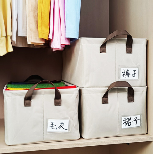 华达呢收纳盒家用衣物整理盒毛衣裤子加厚收纳箱衣柜衣厨储物箱盒