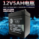 卷帘门24V5AH交直流控制箱专用蓄电池卷闸门电机控制器12V5AH电瓶