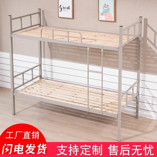 上下铺铁架床高低铁床双层床