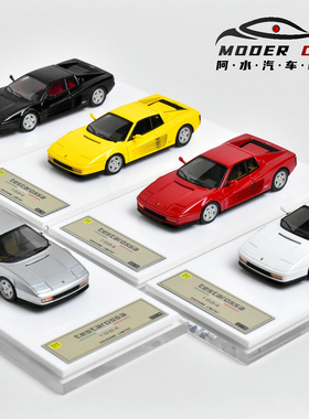DMH 1:64 法法拉利 Testarossa 特斯塔罗萨 树脂汽车模型 藏品