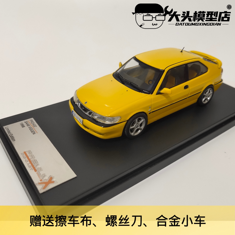 Premium X 1:43  萨博  黄色 仿真合金汽车模型收藏摆件 车模