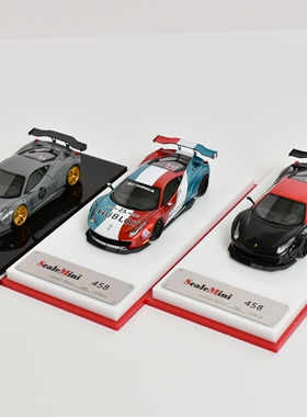 Scalemini 1:64 法拉利 458 宽体改装跑车 树脂汽车模型 藏品摆件