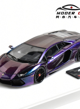 TARDIS 1:64 兰博基尼 aventador LP700-4 大牛 树脂汽车模型