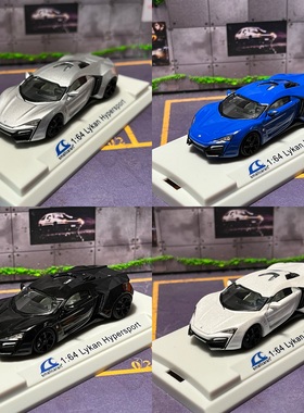SMALLCARART 1:64 W Motor Lykan 莱肯  LYKAN-BLUE 合金汽车模型