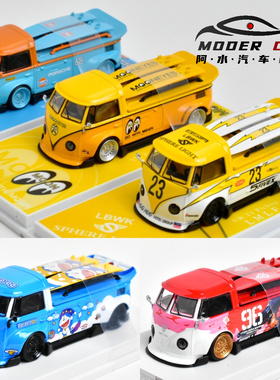 LMLF 1:64 大众T1 VW 宽体皮卡 月亮眼 海湾涂装 合金汽车模型