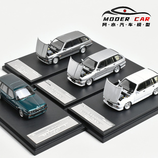 Mortal 1:64 宝马BMW E30 瓦罐3系旅行车 开盖版 合金汽车模型