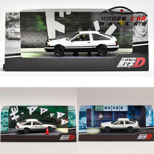 Hobby Japan 1:64 丰田Ae86 人偶版 头文字D 藤原拓海 合金车模
