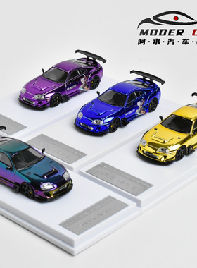 LMLF 1:64 丰田 速霸Supra A80 Z 宽体 电镀 合金汽车模型