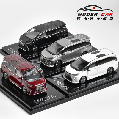 HOBBY JAPAN 1:64 雷克萨斯 凌志 LM 500h MPV 雷尔法 合金车模