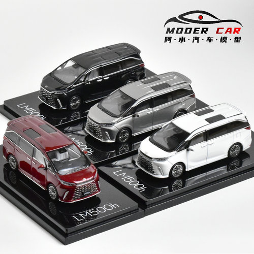 HOBBY JAPAN 1:64 雷克萨斯 凌志 LM 500h MPV 雷尔法 合金车模