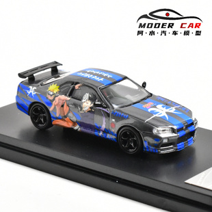spec 合金车模 GTR R34 日产 火影涂装 Street Weapon