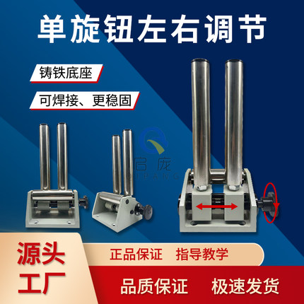 过线筒井字导线架四筒绕线架排线器固线架井字架滚筒稳泡器滴灌带