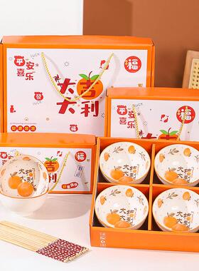 大吉大利陶瓷碗团建开业伴手礼创意实用小礼品碗筷礼盒装定制logo