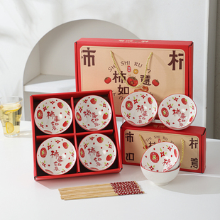 实用小礼品陶瓷碗筷礼盒活动赠品年会抽奖礼品批发定制团建伴手礼