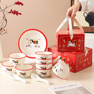 马年新品陶瓷碗盘勺礼盒装商务活动伴手礼乔迁礼品年会员工福利品