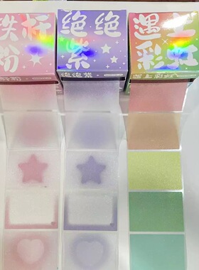 透明磨砂抽拉便利贴珠光学生用索引贴防水粘性可撕办公便签标记贴