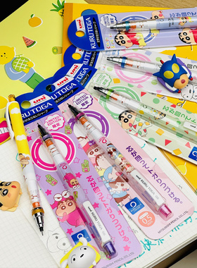 日本三菱自动铅笔小学生专用M5-650蜡笔小新旋转不断芯0.5mmHB