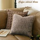 北欧复古条纹抱枕靠枕中古咖色沙发靠垫客厅软装 设计靠包床头毛毛
