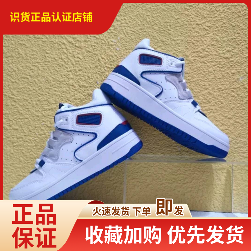 李宁进击新款减震篮球休闲运动鞋