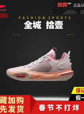 篮球鞋实战篮球鞋李宁减震
