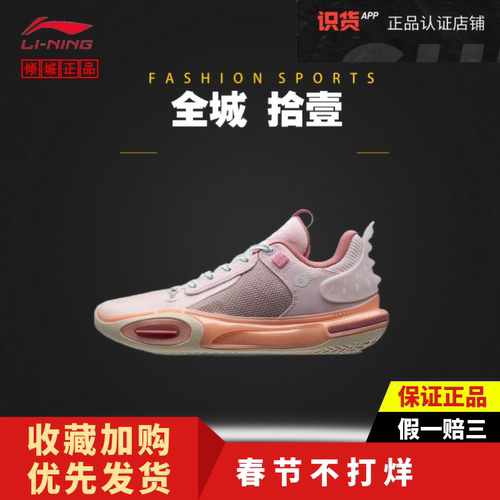 篮球鞋实战篮球鞋李宁减震