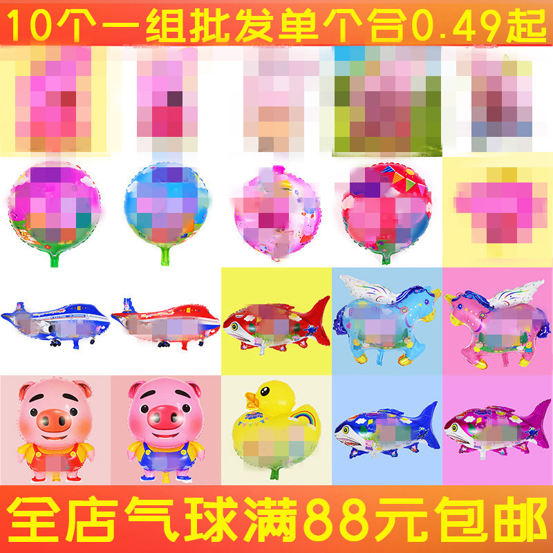 网红小猪太空球猪小妹生日创意派对布置装饰社会猪春节街卖气球