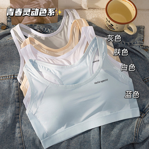 新款运动女孩舒适背心