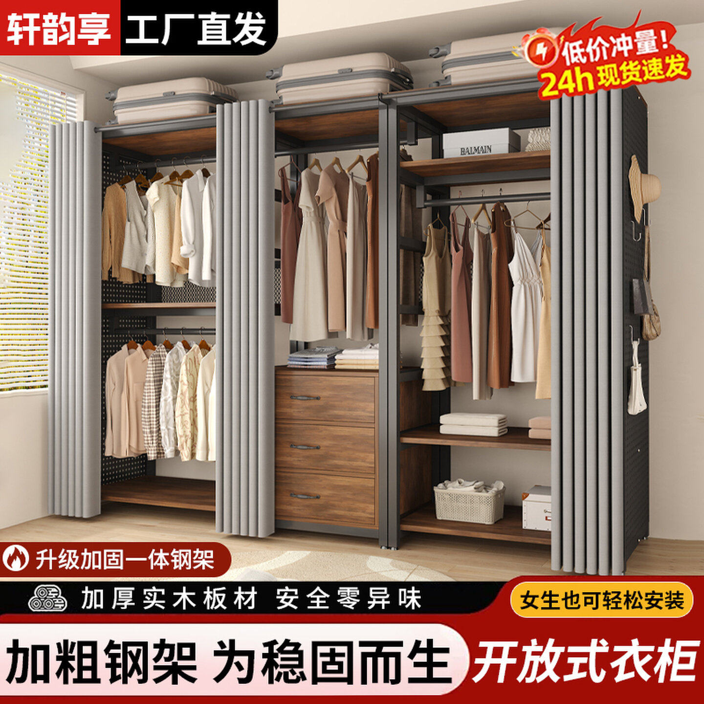 开放式金属衣柜卧室落地组合挂衣架带洞洞板家用转角步入式衣帽间,住宅家具,衣帽架,淘宝优惠券,粉丝福利购,淘宝优惠卷