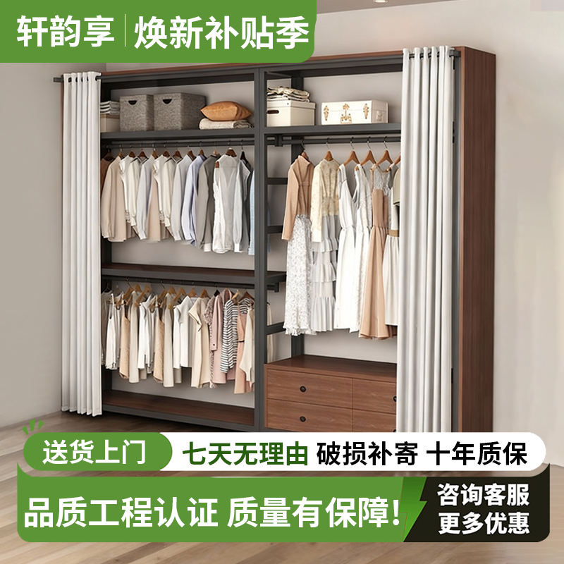 衣柜开放式金属衣帽架简易组装衣帽间简约货架定制置物架卧室衣架