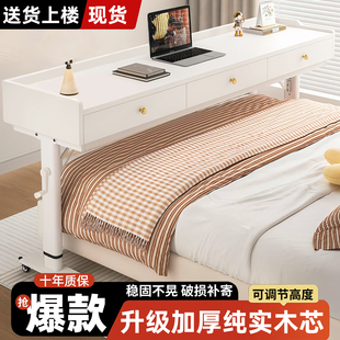 懒人跨床桌可移动可升降床上书桌带抽屉学习桌小户型实木床边桌子
