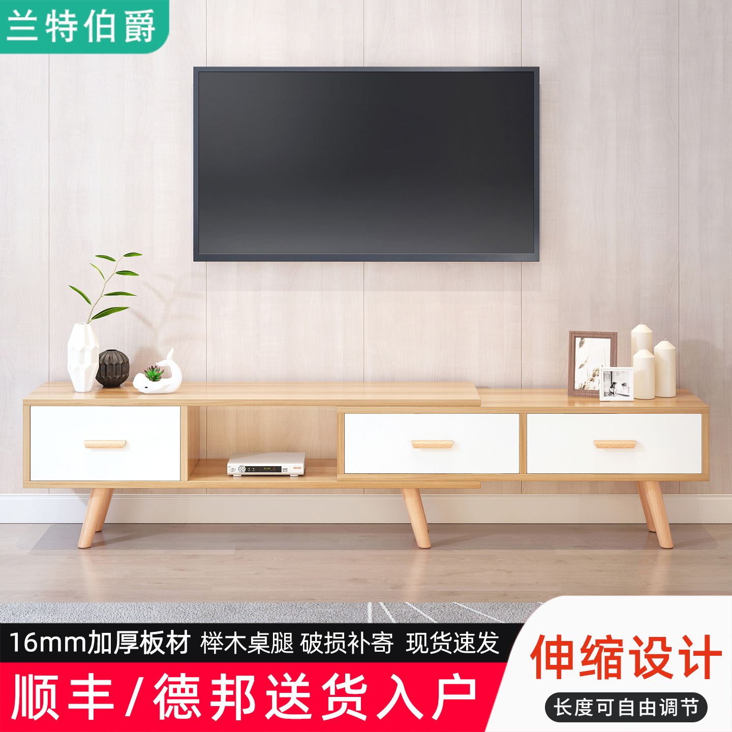 伸缩电视柜客厅家用小户型地柜出租屋现代简约新款北欧电视机柜