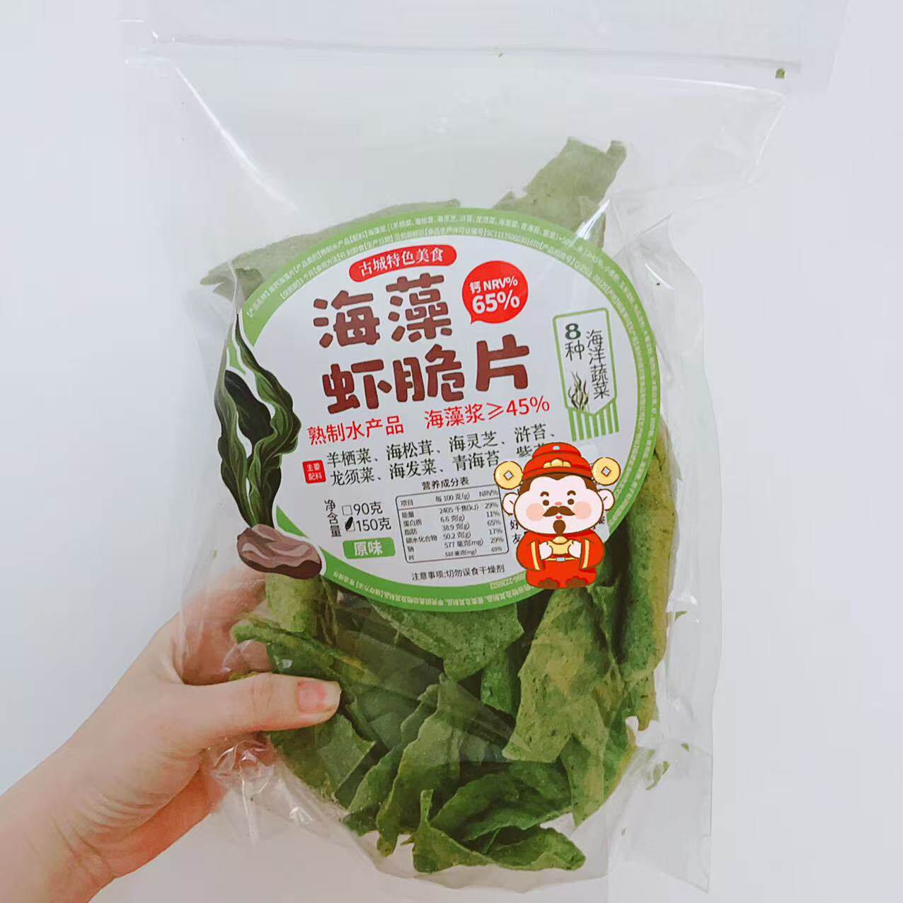 高钙海藻片漳州古城特产虾片营养零食孕妇儿童绿色薯片潮汕东山