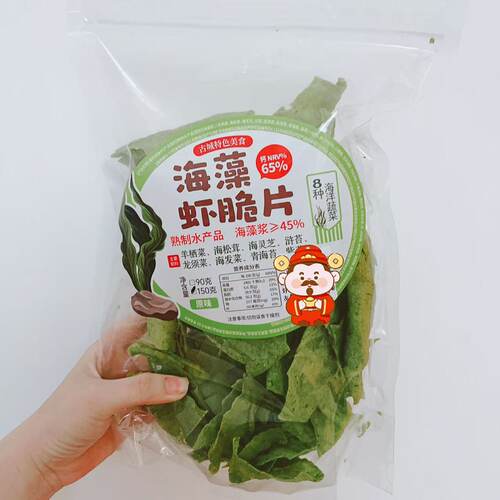高钙海藻片漳州古城特产虾片营养零食孕妇儿童绿色薯片潮汕东山 - 封面