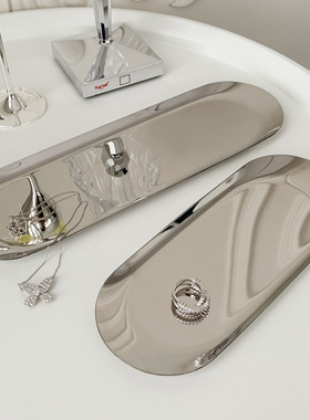 ins风简约镜面金属托盘