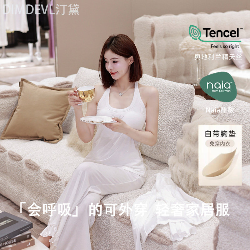 DIMDEVL汀黛26夏季新款家居服女天丝醋酸蕾丝外穿睡衣三件套