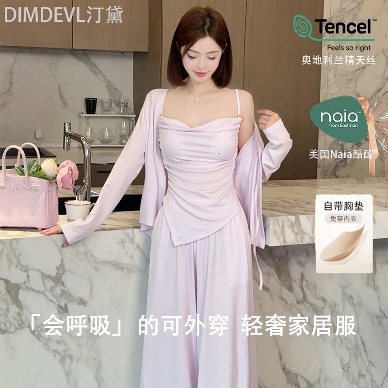 DIMDEVL汀黛26春夏星河高智风慵懒天丝醋酸可外穿吊带长裤家