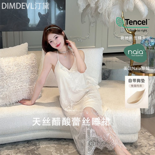 DIMDEVL汀黛26夏新款睡衣女薄款蕾丝天丝醋酸吊带裙睡裙家居服