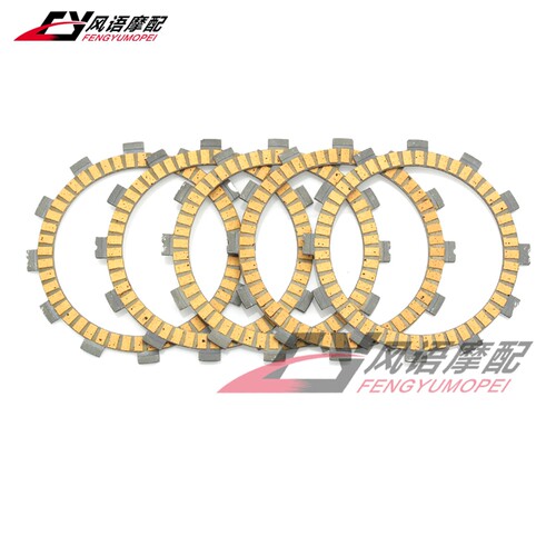 适用铃木RM60 RM85 DR100 DR125 DR-Z125 DS125纸基离合片 摩擦片