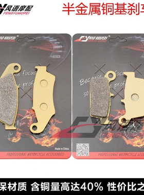 适用GAS-GAS EC 125/200/250/300 MX SM 450 515前后刹车皮碟刹片